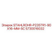 5730016032 STAHLROHR-P235TR1-90X16-MM-SC Epiroc