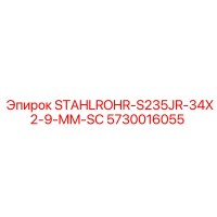 5730016055 STAHLROHR-S235JR-34X2-9-MM-SC Epiroc
