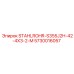 5730016057 STAHLROHR-S355J2H-42-4X3-2-M Epiroc
