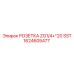1624605477 РОЗЕТКА ZG1/4+*20 SST Epiroc