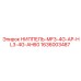 1636003487 НИППЕЛЬ-MF3-4G-AP-HL3-4G-AH60 Epiroc