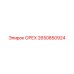 2650850924 ОРЕХ Epiroc