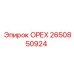 2650850924 ОРЕХ Epiroc