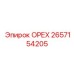 2657154205 Орех Epiroc