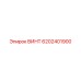 6202401900 ВИНТ Epiroc