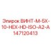 147120413 ВИНТ-M-5X-10-HEX-HD-ISO-A2-A Epiroc