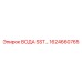 1624660765 Вода SST Epiroc