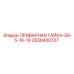 Коррозионностойкая гайка 2658400727 для буровых станков Epiroc