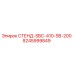 9245999849 СТЕНД-SBC-410-SB-200 Epiroc