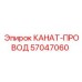 Стандартный трос для буровых машин 57047060