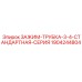 Зажим-трубка стандартной серии 3/4