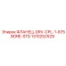 1310252529 ФЛАНЕЦ-DRV-CPL-1-875BORE-STD Epiroc
