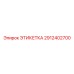 2912402700 ЭТИКЕТКА Epiroc