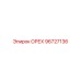 96727136 ОРЕХ Epiroc