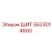 5533014600 ЩИТ - Epiroc