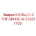 335217700 КОЛЬЦО-СТОПОРНОЕ-M Эпирок