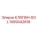 1089042818 КЛАПАН-SOL Epiroc