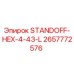 2657772576 STANDOFF-HEX-4-43-L Epiroc