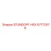 57772576 STANDOFF-HEX Epiroc