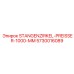 Точный разметочный циркуль Epiroc 5730016089 для буровых работ