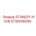 5730016090 STANLEY-НОЖ Epiroc