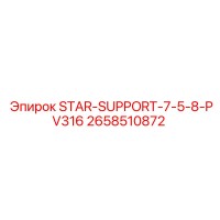 2658510872 STAR-SUPPORT-7-5-8-PV316 Epiroc