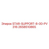 2658510865 STAR-SUPPORT-8-00-PV316 Epiroc