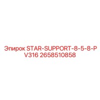 2658510858 STAR-SUPPORT-8-5-8-PV316 Epiroc