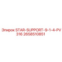 2658510851 STAR-SUPPORT-9-1-4-PV316 Epiroc