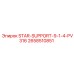 2658510851 STAR-SUPPORT-9-1-4-PV316 Epiroc