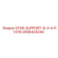 2658424240 STAR-SUPPORT-9-3-4-PV316 Epiroc