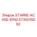 5730016092 STARRE-ACHSE-EFN2 Epiroc