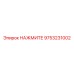 9753231002 НАЖМИТЕ Epiroc
