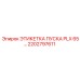 2202797611 ЭТИКЕТКА ПУСКА PLX 65… Epiroc