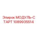 1089935514 МОДУЛЬ-СТАРТ Epiroc