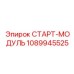 1089945525 СТАРТ-МОДУЛЬ Epiroc