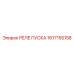 1617155158 РЕЛЕ ПУСКА Epiroc