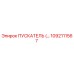 1092111567 ПУСКАТЕЛЬ (STARTER) Epiroc