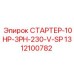1312100782 STARTER-10HP-3PH-230-V-SP Epiroc
