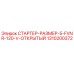 1310200372 СТАРТЕР-РАЗМЕР-5-FVNR-120-V-ОТКРЫТЫЙ Epiroc