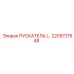 2205721648 Пускатель (Starter) Epiroc