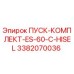 3382070036 ПУСК-КОМПЛЕКТ-ES-60-C-HISEL Epiroc