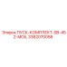3382070058 ПУСК-КОМПЛЕКТ-SB-452-MOIL Epiroc