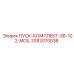 3382070038 ПУСК-КОМПЛЕКТ-SB-102-MOIL Epiroc