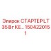 1504220151 STARTER LT35W KE Epiroc