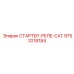 9753216184 СТАРТЕР-РЕЛЕ-CAT Epiroc