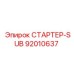 92010637 СТАРТЕР-SUB Epiroc