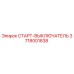 3718001838 СТАРТ-ВЫКЛЮЧАТЕЛЬ Epiroc