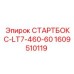 1609510119 СТАРТБОКС-LT7-460-60 Epiroc