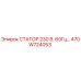 470W724053 СТАТОР 230 В. 60Гц… Epiroc